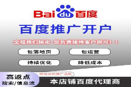 百度推广托管策略：成功企业的广告投放经验